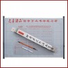 鋼筆水寫布