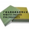 环氧板，FR4环氧板，黄色环氧板，防静电环氧板