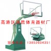 移動式籃球架
