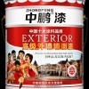 外墻墻面漆